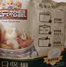 三只松鼠每日坚果1050g35袋独立包装腰果葡萄干坚果礼盒礼包出游团购送礼 实拍图