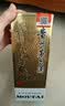 茅台 2015年 飞天 酱香型白酒 53度 500ml 单瓶装  陈年老酒 礼赠宴请 中秋送礼 实拍图
