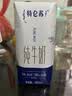 蒙牛特仑苏纯牛奶200mL*24盒 3.6g蛋白 家庭囤货整箱牛奶早餐奶  实拍图