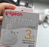 贝亲（Pigeon）自然实感第3代启衔奶嘴 宽口径奶嘴 M号-1只装 3个月以上 BA131 实拍图