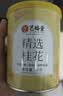 艺福堂桂花茶 高档头茬新花S级金黄桂花30g 干花食用级养生泡酒酱搭红茶 实拍图