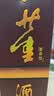 董酒复刻 白标(带盒) 董香型白酒 54度 500ml  单瓶装 家乡酒 实拍图
