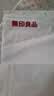 无印良品100%全棉床上四件套 1.5/1.8米床上用品纯棉床品套件床单被套200*230cm 实拍图