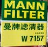 曼牌滤清器（MANNFILTER）原厂机油滤清器机油滤芯W712/92M/W7157朗逸速腾明锐高7帕萨特Q3 实拍图