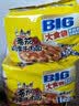 康师傅方便面 混合装 大食桶红烧+酸菜+香辣+番茄143g*12 泡面整箱速食 实拍图