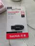 Sandisk闪迪64GB USB3.2 U盘 CZ550黑色 读速100MB/s 安全加密 数据恢复 学习办公电脑车载 高速大容量优盘 实拍图