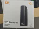 西部数据（WD）移动硬盘10TB USB3.0桌面存储 元素Desktop 3.5英寸 大容量 机械硬盘 外接移动台式企业级存储 实拍图