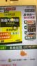 备考2026年12月英语六级真题指南 上海交大试卷八书合一综合版 华研外语英语六级考试含大学CET6级词汇听力阅读理解翻译作文预测口试 实拍图