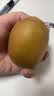 佳沛（zespri）金奇异果25-27粒原箱特大果124-146g猕猴桃中秋节礼品送水果礼盒 实拍图