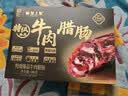 皇上皇特级臻品牛肉腊肠180g广式腊肠广东特产薄盐高蛋白肉肠儿童烤肠 实拍图
