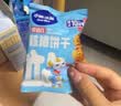 小鹿蓝蓝婴幼儿核桃饼干宝儿童零食无添加食盐饼干强化钙铁锌65g 10月+ 实拍图