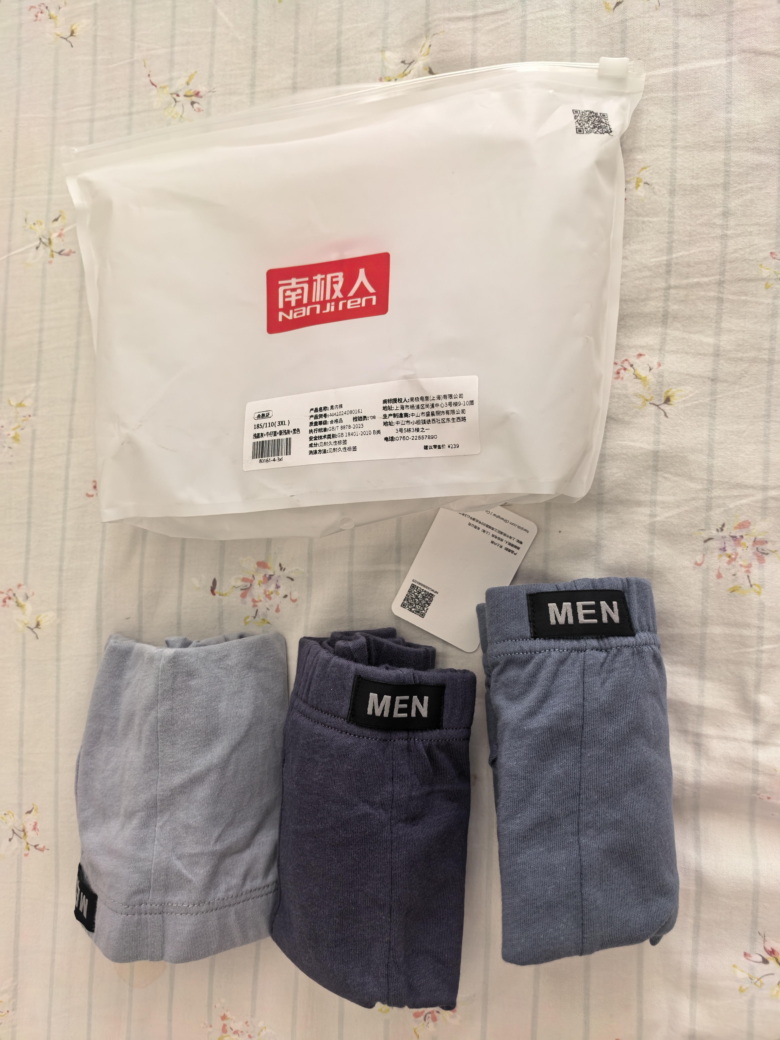 南极人中老年男士内裤父亲节礼物爸爸爷爷大码纯棉宽松平角内裤3XL 实拍图