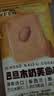 来伊份坚果仁奶芙曲奇腰果巴旦木仁椰子椰片饼干糕点休闲零食来一份 坚果仁奶芙曲奇500g(随机混合） 实拍图