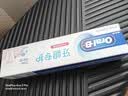 欧乐B热销榜小白管牙膏对抗牙龈问题含氟牙龈专护200g京东自营 实拍图