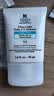 科颜氏（Kiehl's）水感防晒乳30ml 小冰盾油皮隔离控油护肤品国庆节礼物 实拍图