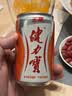 健力宝0糖0脂0卡无糖橙蜜味200mL*6罐补充电解质运动碳酸饮料汽水 实拍图