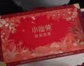 小仙炖精炖燕窝 生日礼物经典礼盒40g*5瓶低糖鲜炖送孕妇长辈中秋礼品 实拍图