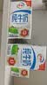 伊利全脂纯牛奶 250ml*18盒 每100ml含3.3g蛋白质 礼盒装 实拍图