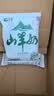 顶羊【新鲜日期】山羊奶200ml*12袋易吸收中老年营养调制乳非牛奶礼盒 实拍图