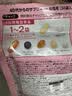 FANCL HealthScience芳珂40+女士每日营养包 复合维生素矿物质VCb族 水飞蓟 30袋/包*2 实拍图