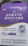 江中益生菌4000亿 成人肠胃肠道双歧杆菌调理高活性菌2g*20袋 实拍图