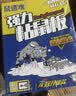 鼠道难粘鼠板老鼠贴捕鼠家用粘大老鼠神器灭补鼠超强力大号加厚粘板10片 实拍图
