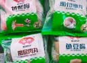 安井烧烤火锅食材丸子组合 400g 撒尿肉丸鱼豆腐爆汁鱼丸仿蟹柳丸料 实拍图