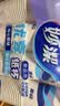 妙洁纸杯 100只*228ML 加厚挺食品级商务办公用品咖啡一次性茶水杯子 实拍图
