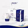 蒙牛特仑苏纯牛奶全脂灭菌乳利乐钻200mL*10盒 早餐奶 实拍图