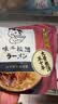 味千拉面猪骨汤面230g*3袋6人份含料包 冷藏面条夜宵儿童早餐半成品 实拍图