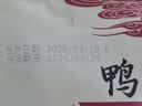 陈阿炳风干手撕鸭翅中香辣原味酱香3袋450g卤味零食鸭货熟食源头直发 实拍图