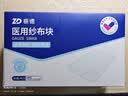 振德（ZHENDE）医用纱布片全棉无菌一次性伤口敷料 2片/袋*30袋/盒换药纱布块 实拍图