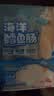 小鹿蓝蓝海洋无污染鳕鱼肠300g 减钠升级宝宝儿童零食益生元肉肠 出游送礼 实拍图
