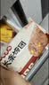 米达屋手卷长条饭团150g*6个营养方便懒人微波即食儿童早餐速冻半成品 实拍图