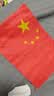 易利丰（elifo）送36贴纸 中国国庆小国旗手持小红旗手摇旗杆8号5面带杆14*21cm小五星红旗帜小旗子装饰儿童手拿 实拍图
