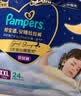 帮宝适新安睡拉拉裤XL7【整觉专研】夜用超薄婴儿尿不湿纸尿裤mini试用 实拍图