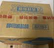 Aji牛奶味牛乳大饼干800g/盒 早餐营养 糕点团购 中秋节团购送礼礼盒 实拍图