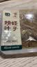 海鲜君【下酒菜】七鲜 捞汁蛏子200g 实拍图
