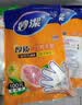妙洁厚质一次性手套  100只*3包 抽取式厚质耐用 餐桌野炊 实拍图