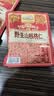 三只松鼠野生山核桃仁500g/盒每日坚果炒货休闲零食长辈聚会团购送礼盒 实拍图