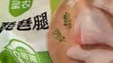 圣农琵琶腿6斤 冷冻鸡腿生鲜炸鸡腿食品 鸡腿肉健身鸡肉 实拍图