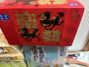 露露杏仁露240ml*15罐马年礼盒 实拍图