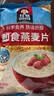 桂格（QUAKER）即食燕麦片700克 营养早餐 膳食纤维 0添加白砂糖 实拍图