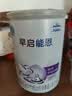 雀巢（Nestle）早启能恩 特殊医学用途早产/低出生体重婴儿配方食品 400g*1罐 实拍图