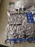 老街口轻盐脱油花生米500g颗粒饱满酥脆花生仁下酒菜追剧休闲解馋小零食 实拍图