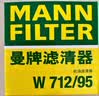 曼牌滤清器（MANNFILTER）W712/95机油滤芯机滤适用速腾高尔夫7朗逸MQB明锐柯珞克探岳蔚领 实拍图