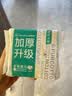 全棉时代加厚洗脸巾20抽*1包100%棉柔毛巾一次性20*20CM 实拍图