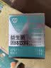 汤臣倍健Yep成人益生菌粉150亿*60袋活菌小绿盾添加益生元肠胃成人 实拍图