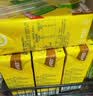 维他奶维他经典柠檬茶饮料250ml*16盒 家庭聚会 分享装 实拍图