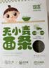 婴享通心粉面条粗粮无小麦面条无麸质面条 大米原味 200g 实拍图